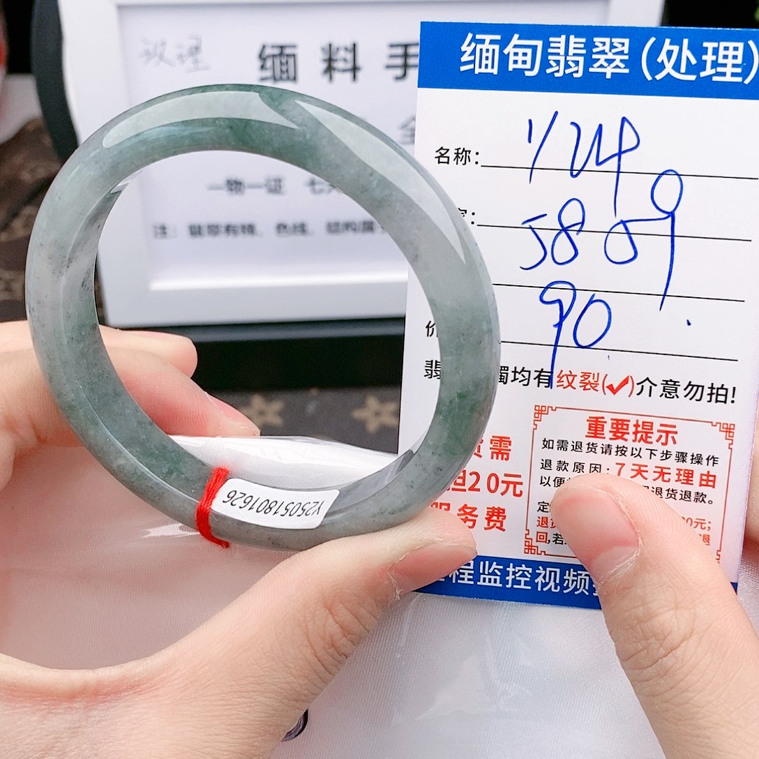 翡翠手镯以实物为准微色差Y24