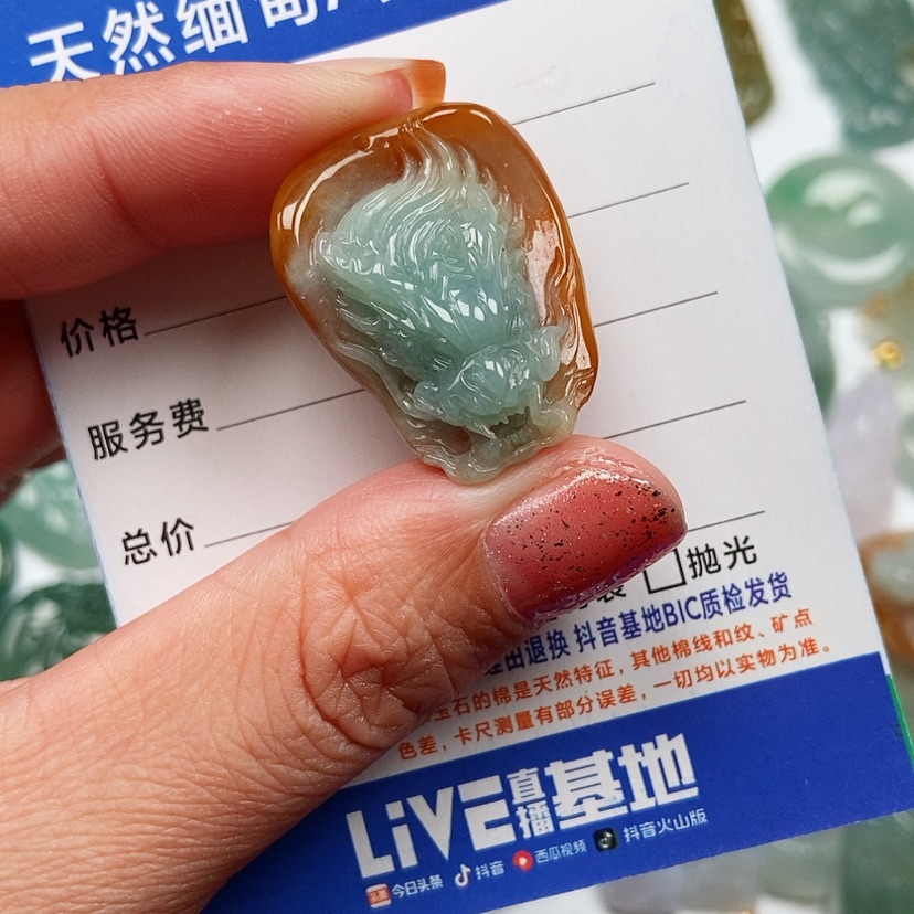 【闪购商品】翡翠颈饰未镶嵌隔**王龙头