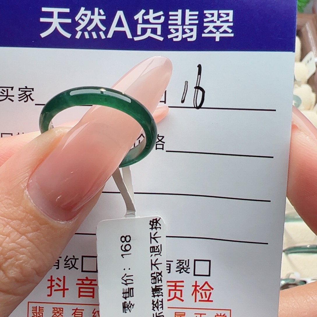 未镶嵌戒指翡翠啃***懒缅甸翡翠