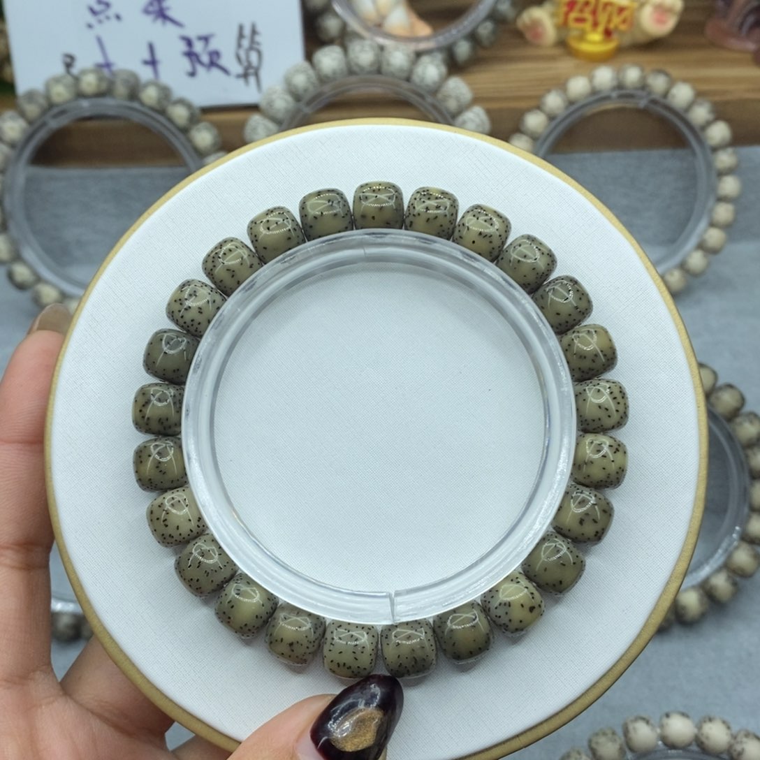 星月菩提手串绿幽灵侧留白9.5✖️8.5