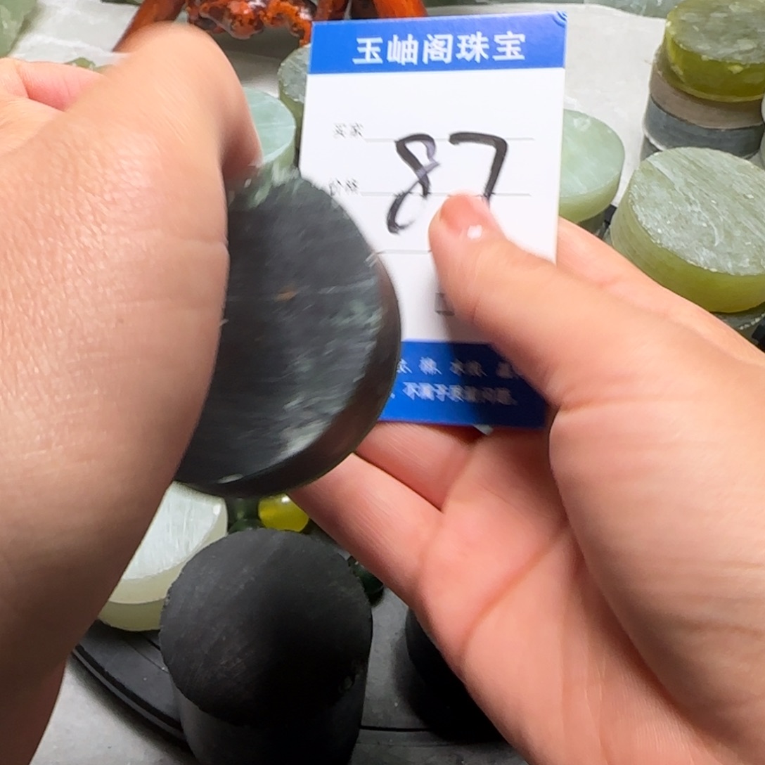 福***生蛇纹石玉未镶嵌纯天然岫玉珠宝奇石