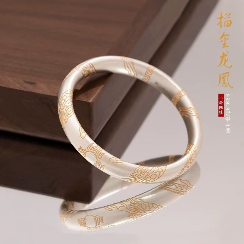 足银手镯 足银（龙腾）手镯秀禾新中式国风
