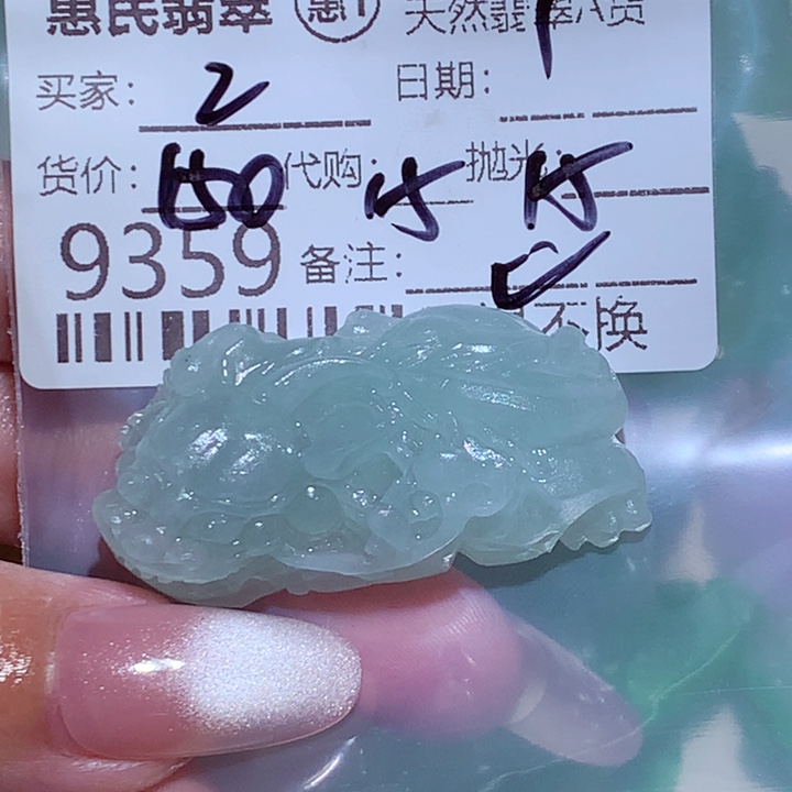 工***械定制翡翠未镶嵌fhj