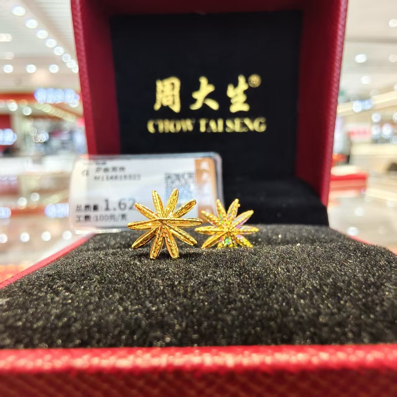 周大生经典周大生足金直针耳钉 精致简约百搭