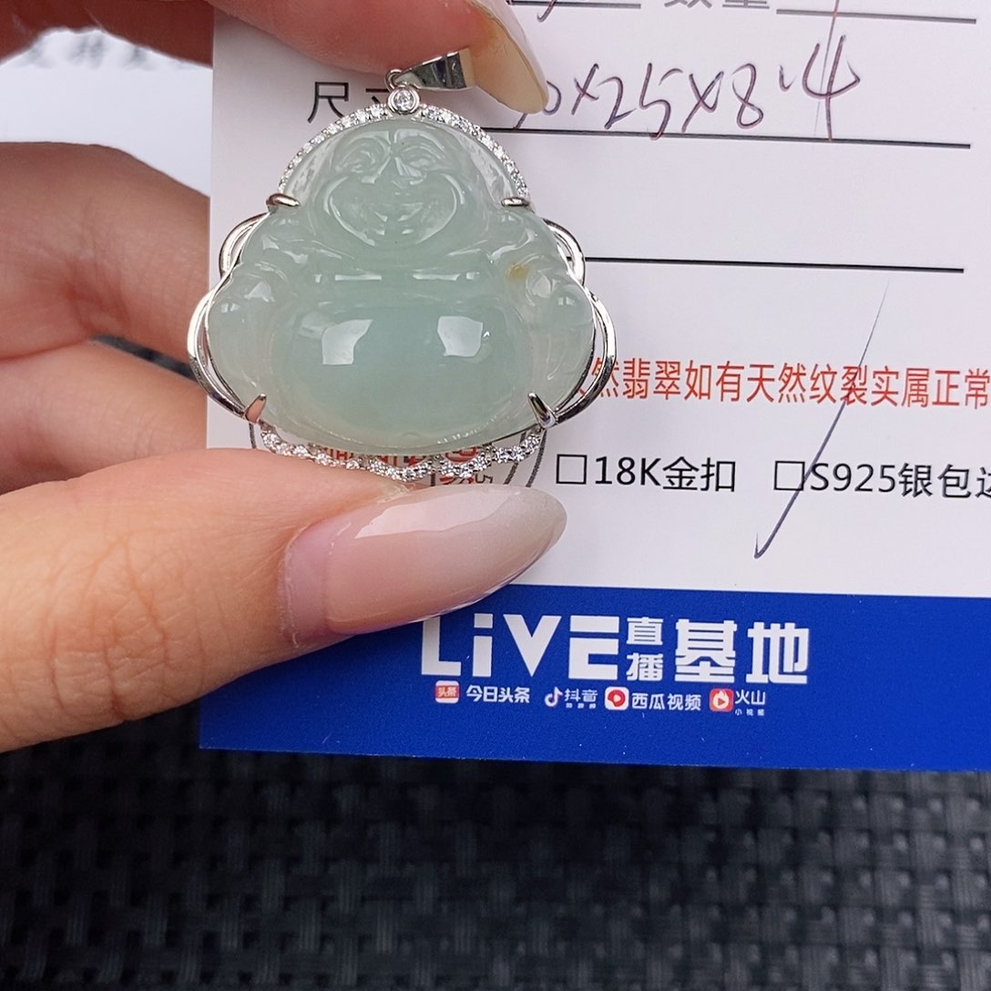 颈饰银S925镶嵌翡翠吊坠