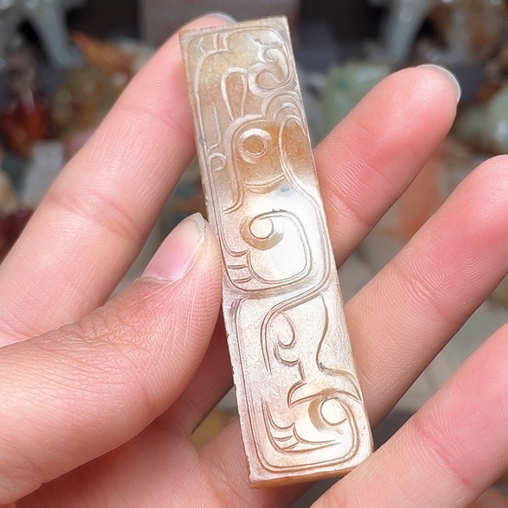 和田玉挂件未镶嵌