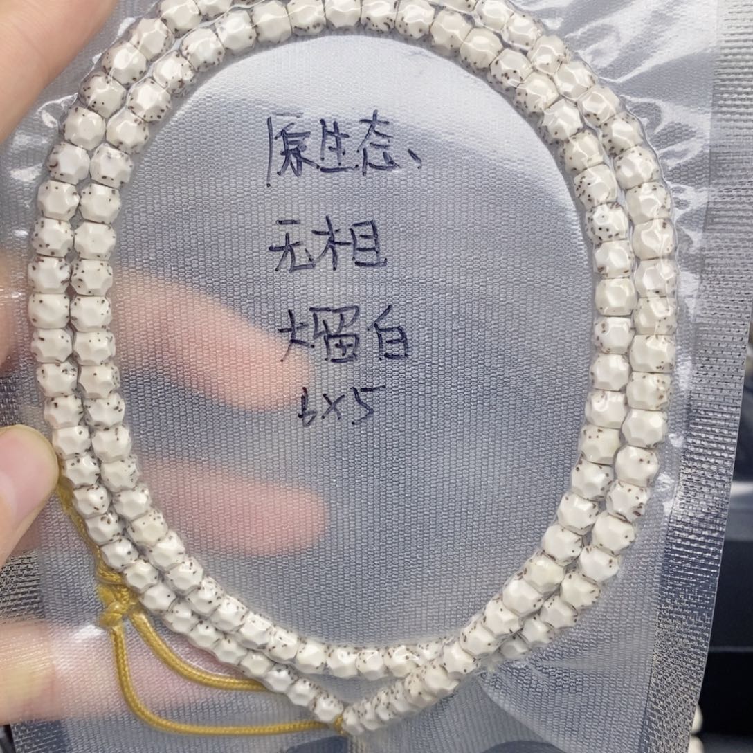 星月菩提吊坠原生态6✖️5无相大留白 海南籽同枝果