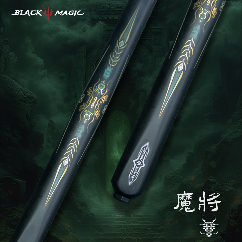 黑魔法-魔将台球杆白蜡木小头杆自然剑纹送全套配件