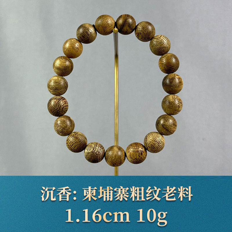 94690     柬埔寨粗纹老料  沉香