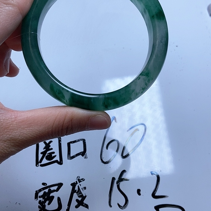 石英质玉12号手镯未镶嵌