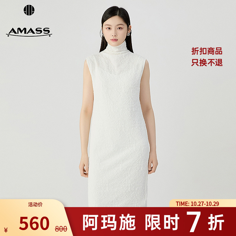 阿玛施AMASS 简约新中式优雅肌理感无袖烟管领连衣裙附内搭550017