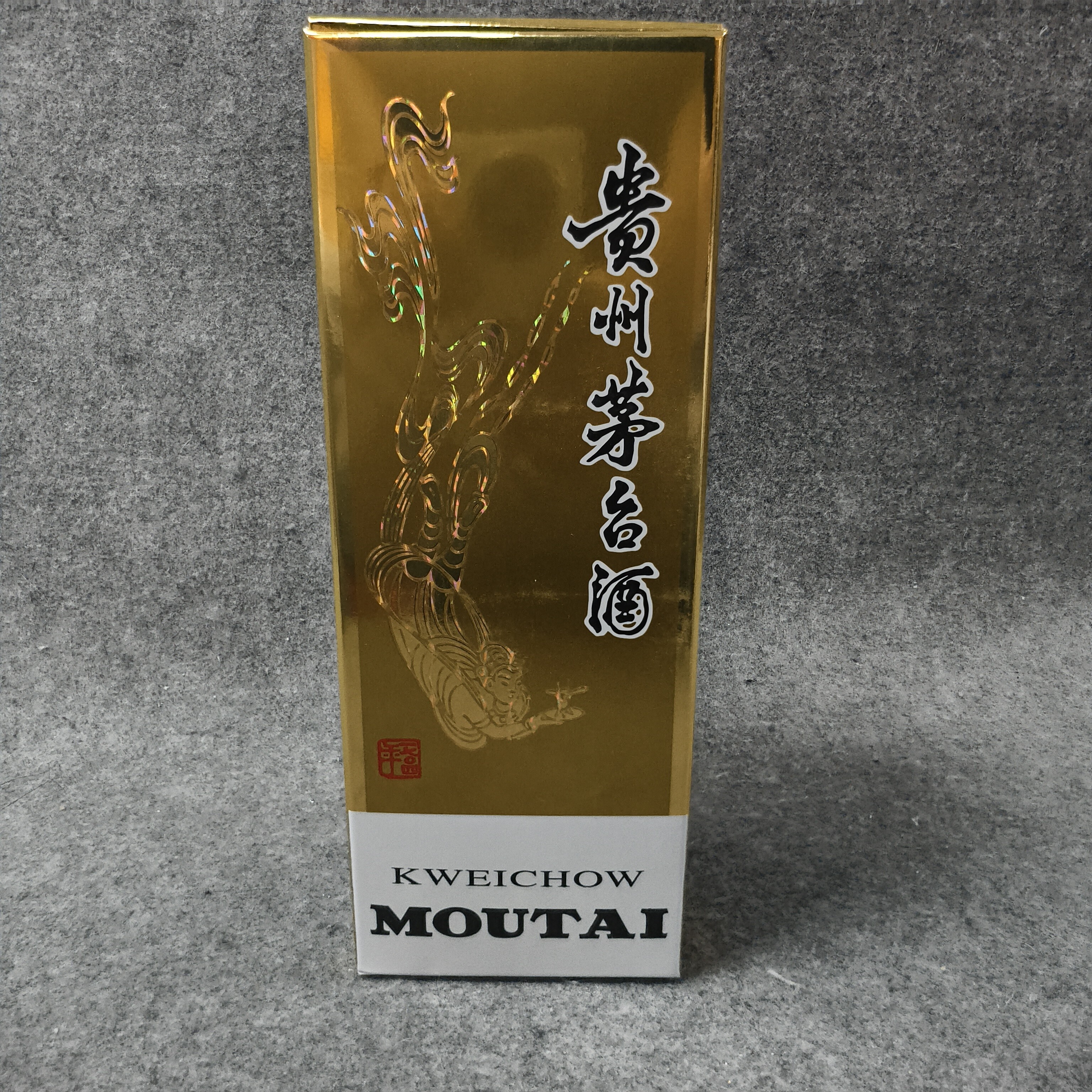 2017年茅台飞天53度500ml1-M25HY006A89-03