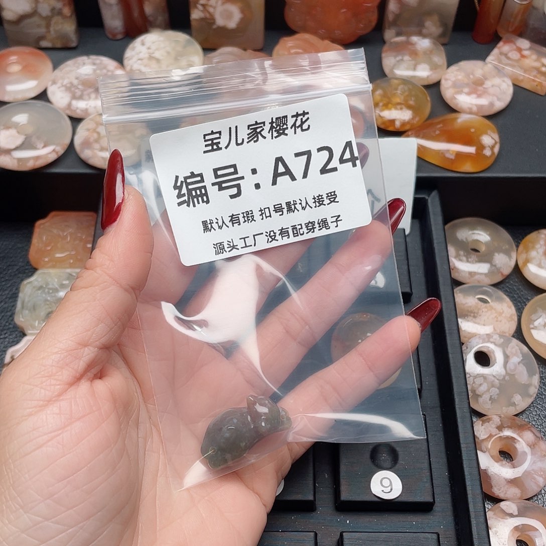 玛瑙/玉髓颈饰合金香***半
