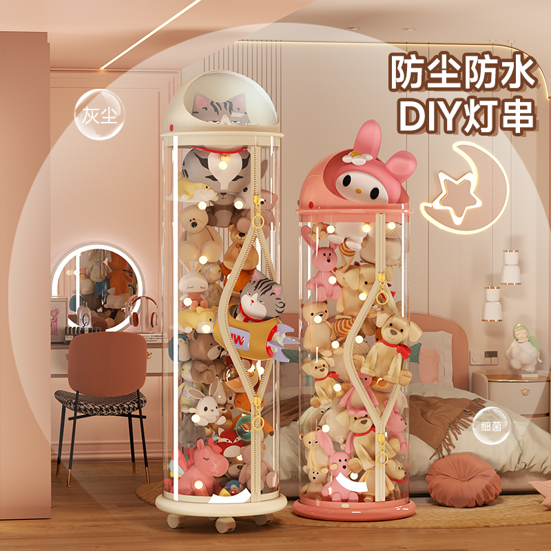 【宇航员】儿童娃娃收纳桶透明桶拉链圆柱防尘公仔收纳箱带轮子神器