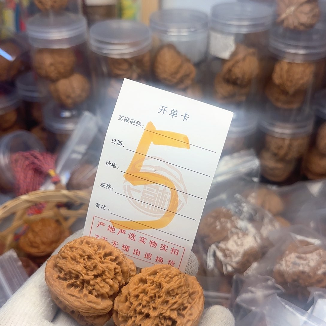 吊坠文玩核桃核桃