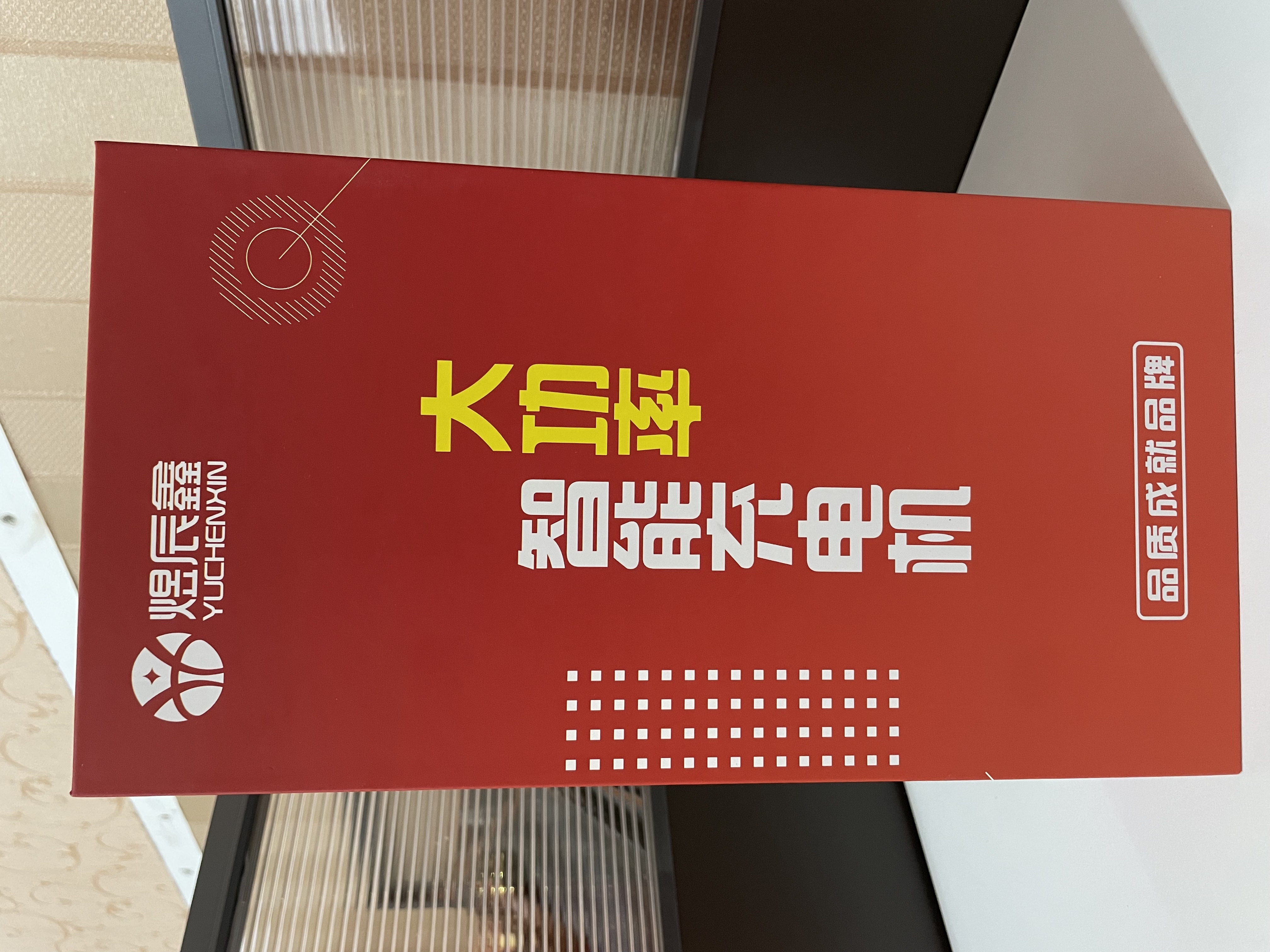 全新电动车锂电池充电器