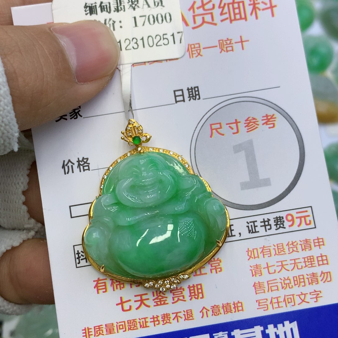 翡翠颈饰18K金镶嵌翡翠