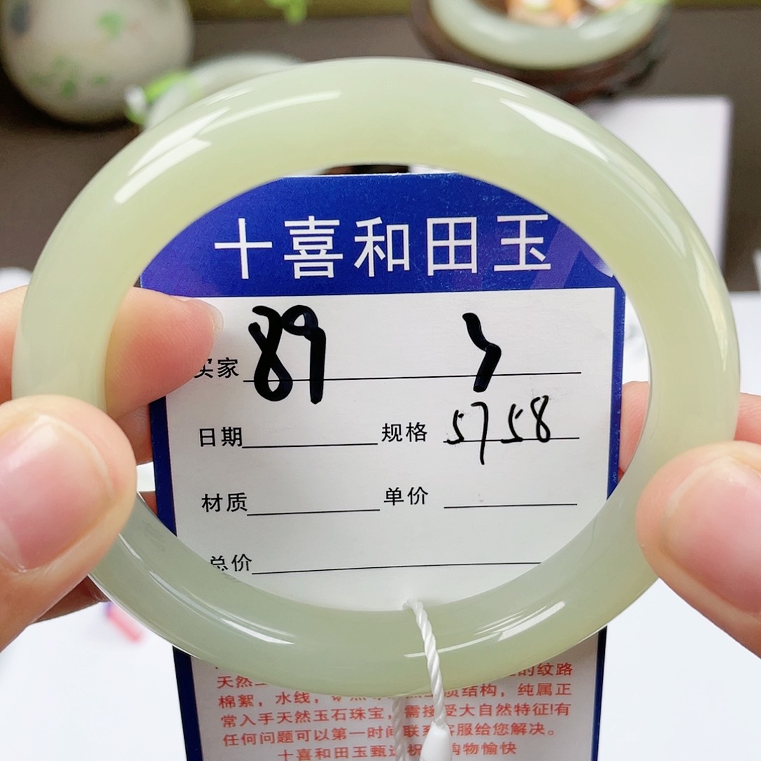 【闪购商品】和田玉手镯未镶嵌
