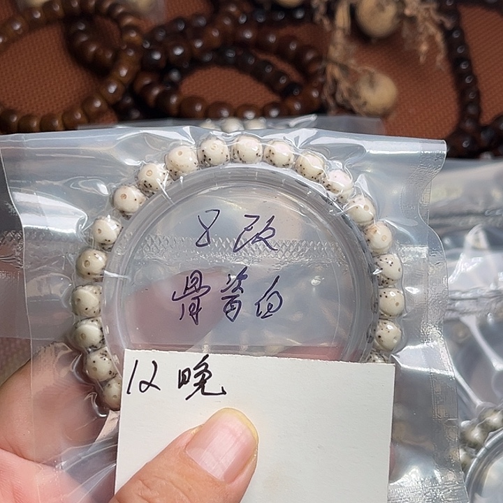 吊坠星月菩提12晚上
