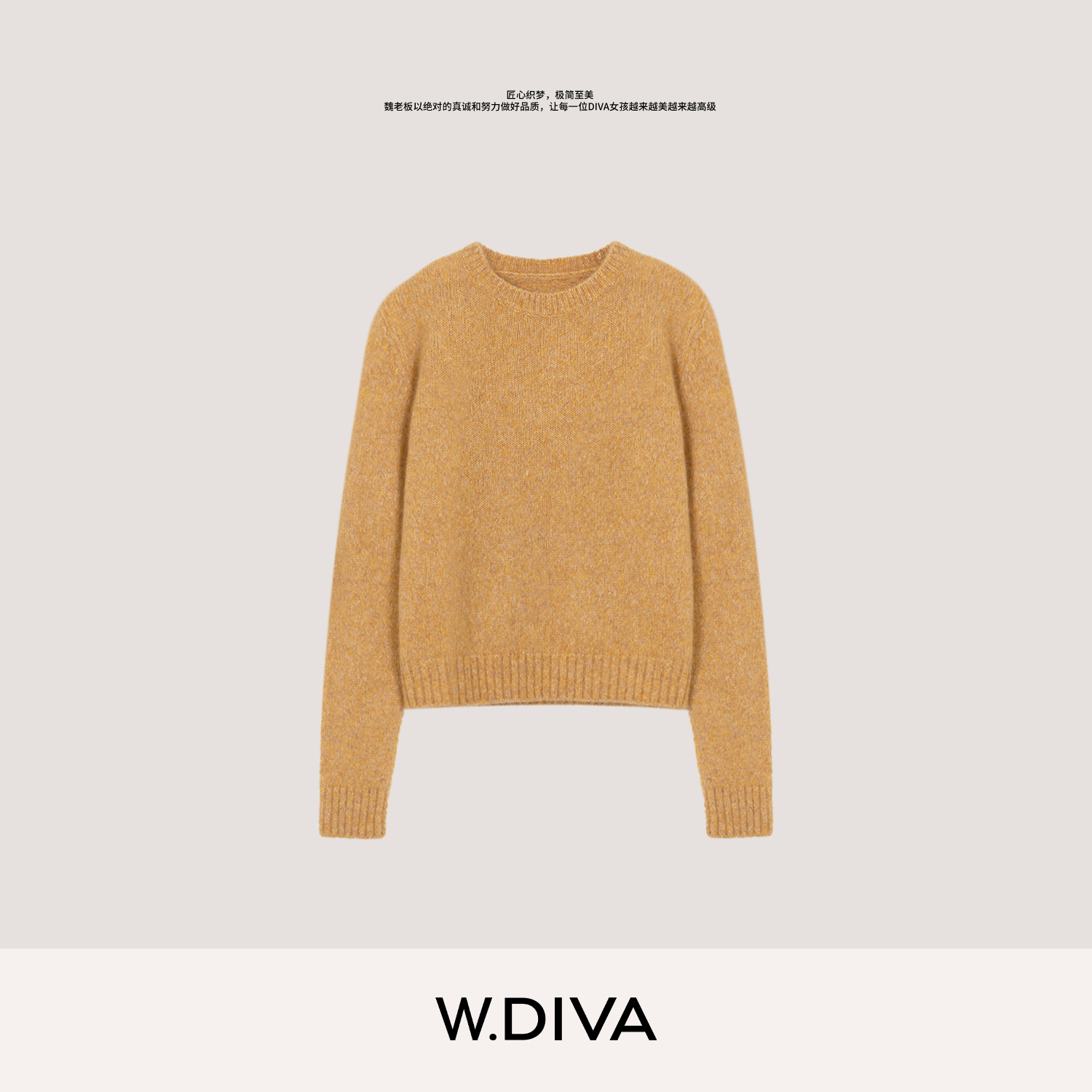 W.Diva【心动毛衣】桑蚕丝山羊绒夹花纱复古保暖圆领毛衣54Z283251