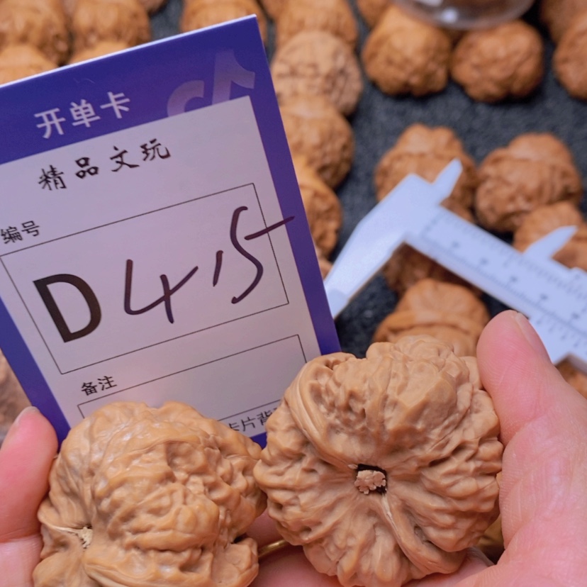 【闪购商品】桃核吊坠Y****师这件事情真的很难