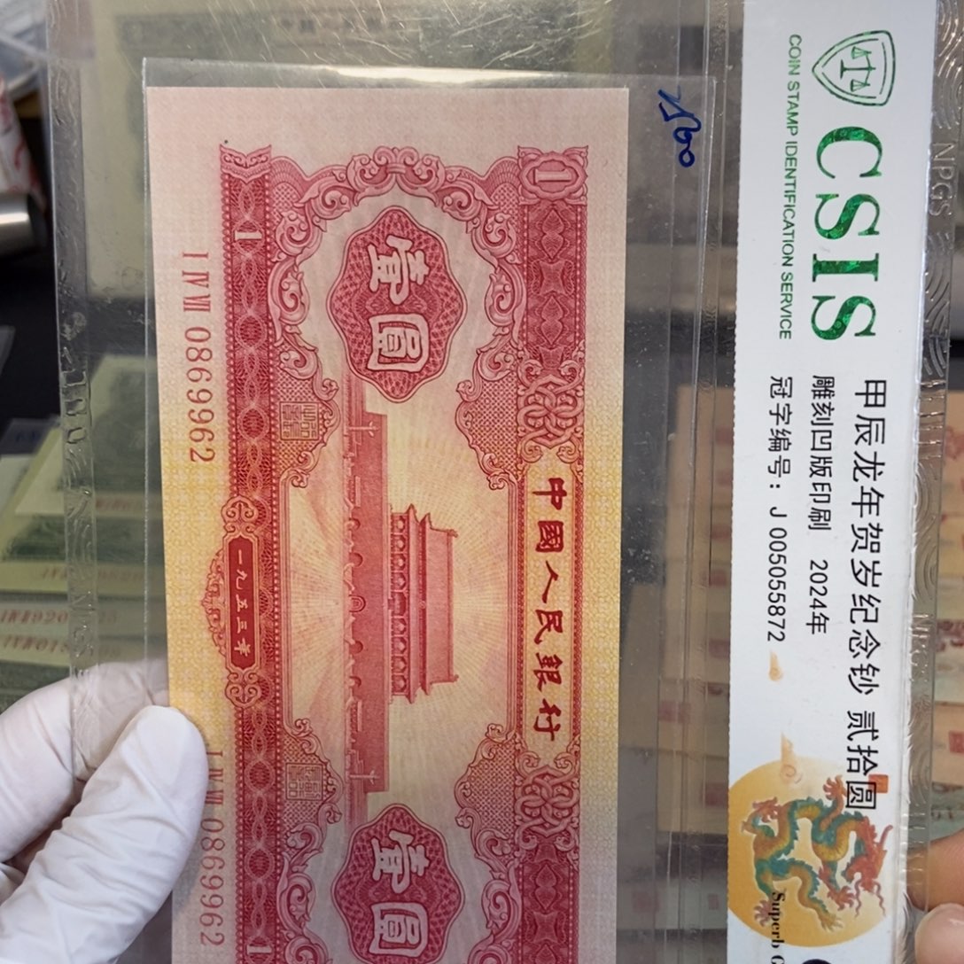 红一： 962朦胧号……………………