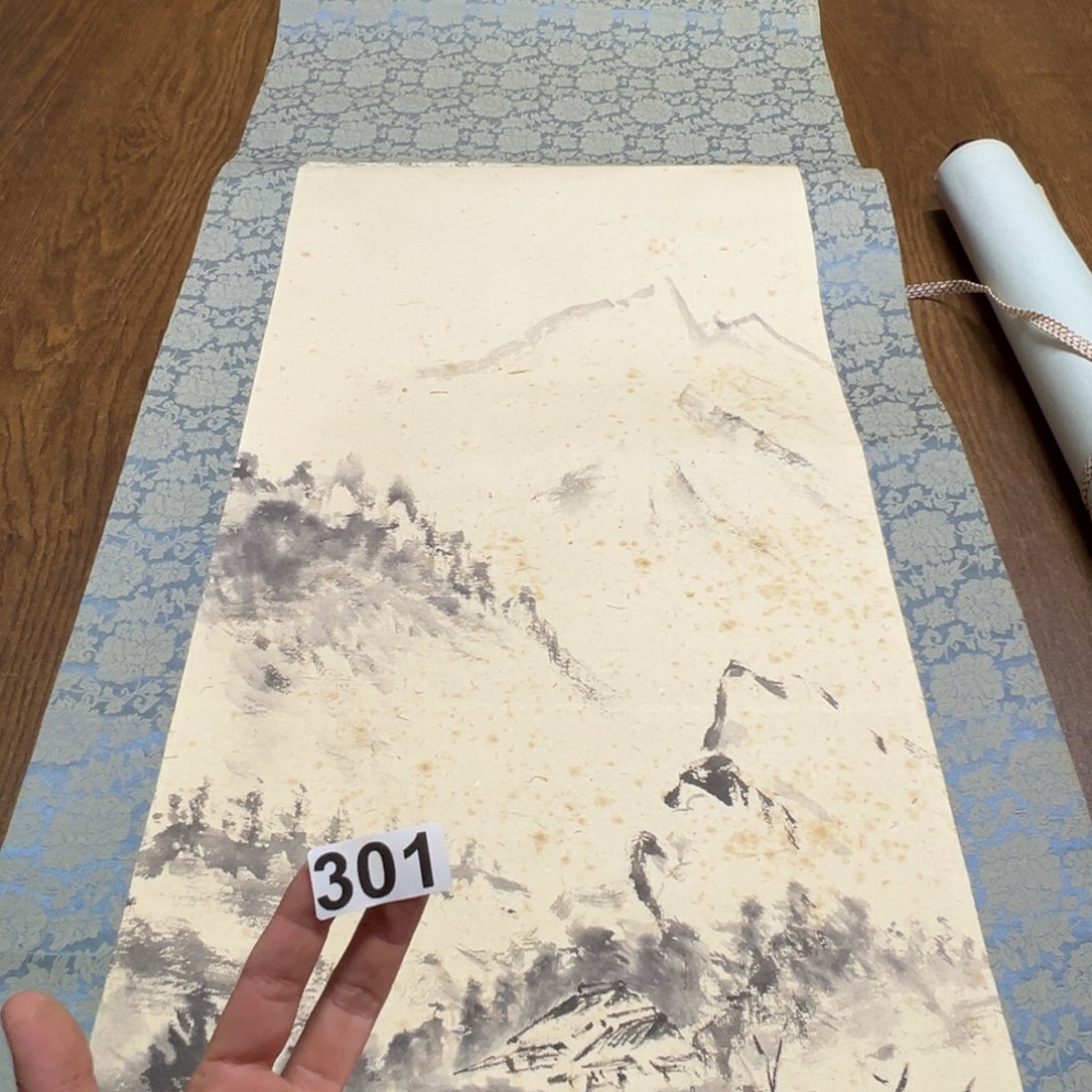 寄**朗哈哈哈哈哈这301