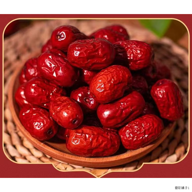 Q正宗红枣和田批发枣子骏枣农家特产零食免洗