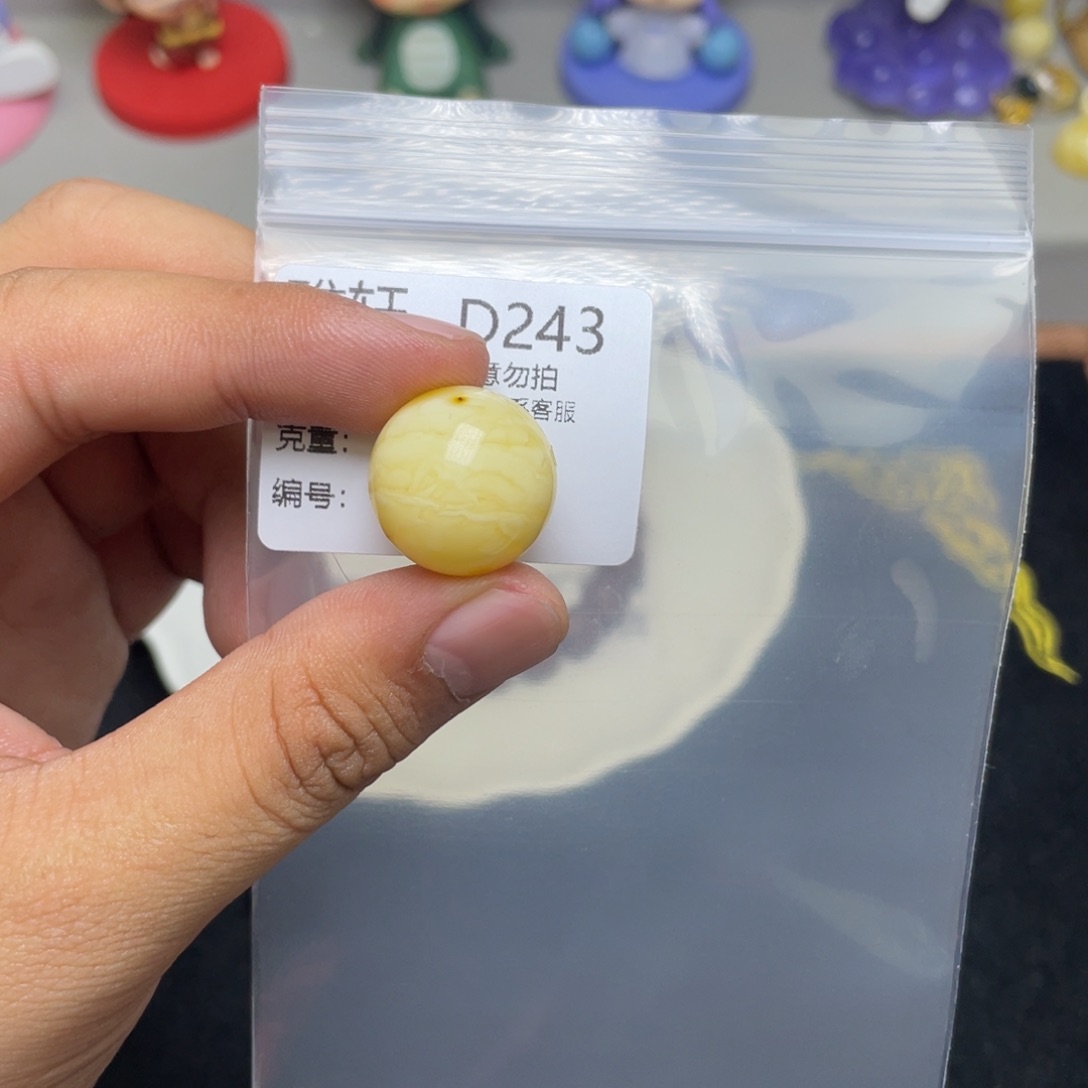 未镶嵌琥珀珠宝奇石
