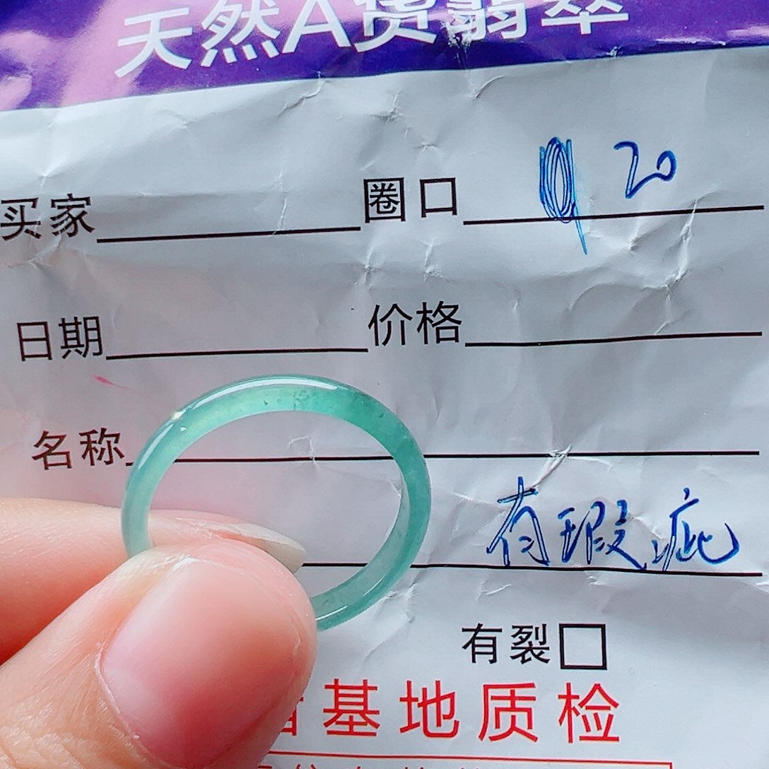 未镶嵌戒指翡翠戒圈