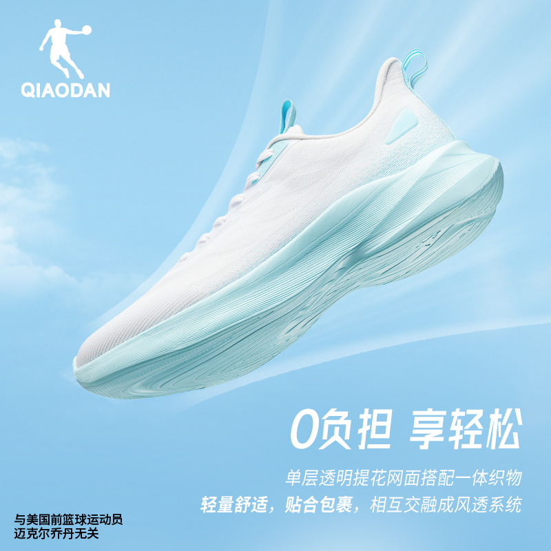 爆款轻速LITE V2|跑步鞋男春季运动鞋一体织透气轻便跑鞋男鞋