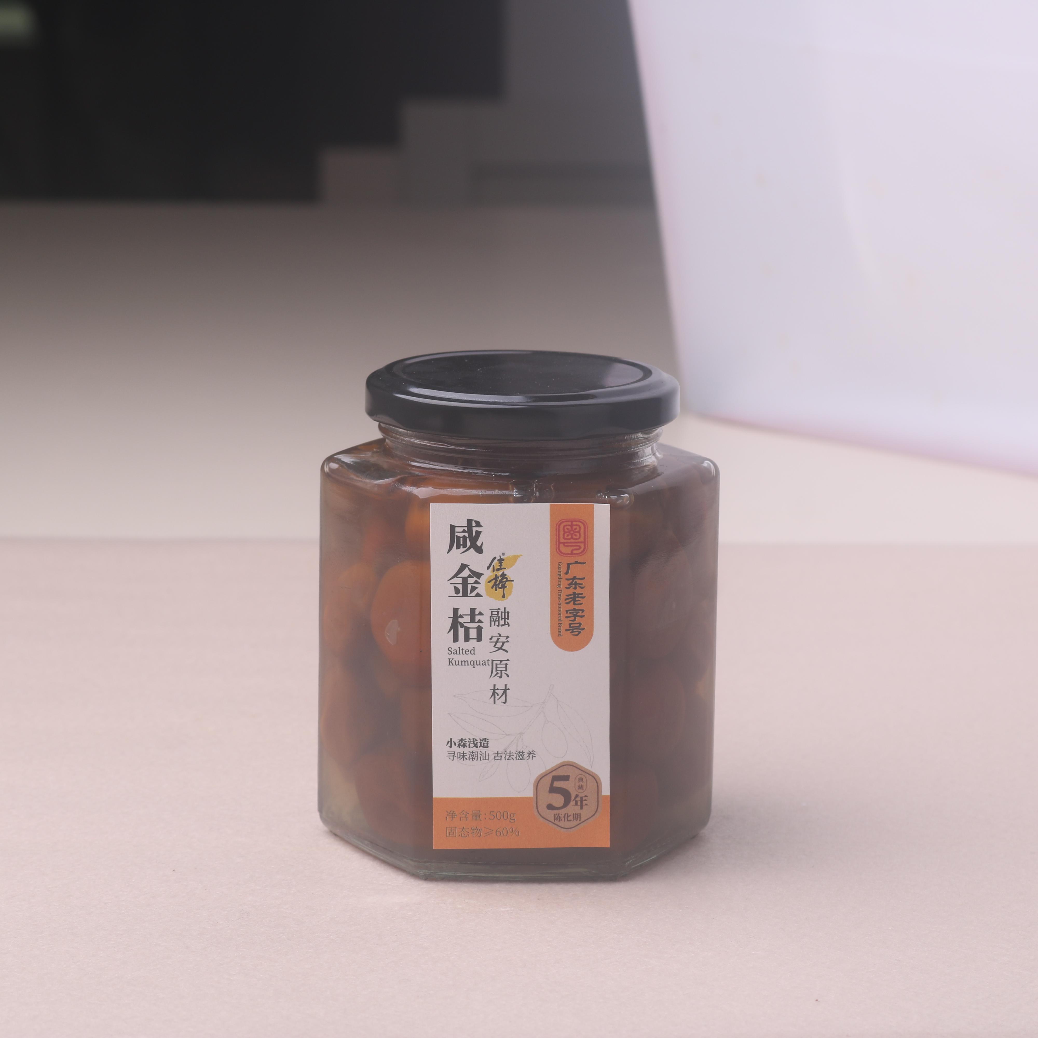 潮汕风味陈化咸金桔500g