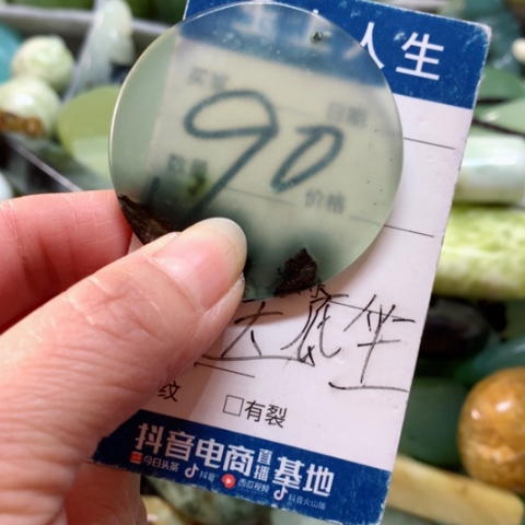 蛇纹石玉手把件未镶嵌