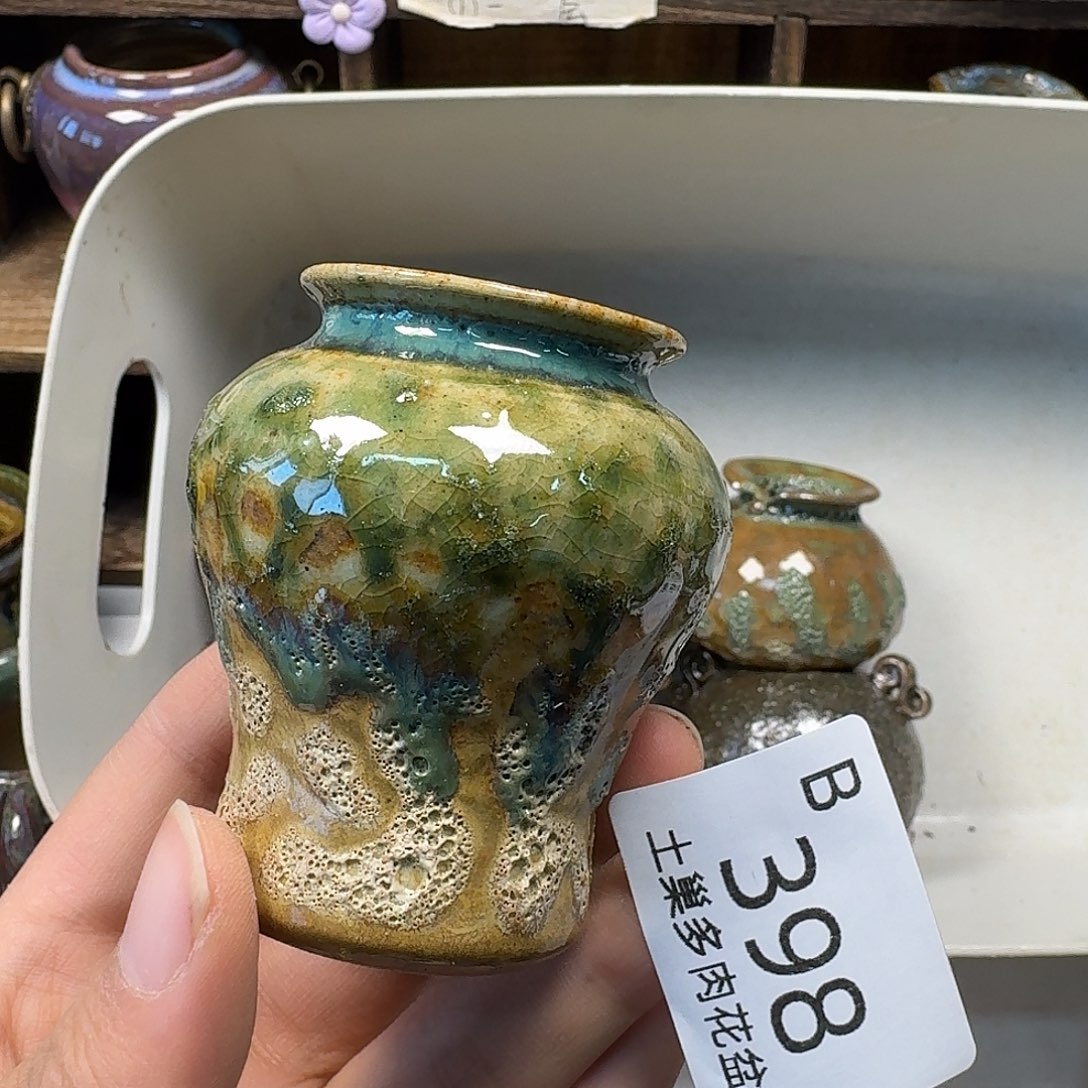 罐陶瓷艺术品设计与制作