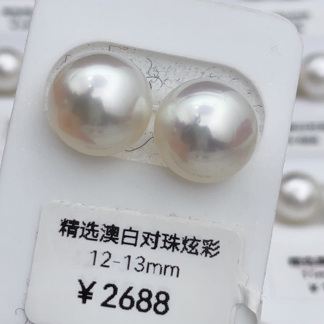 海水珍珠裸珠未镶嵌