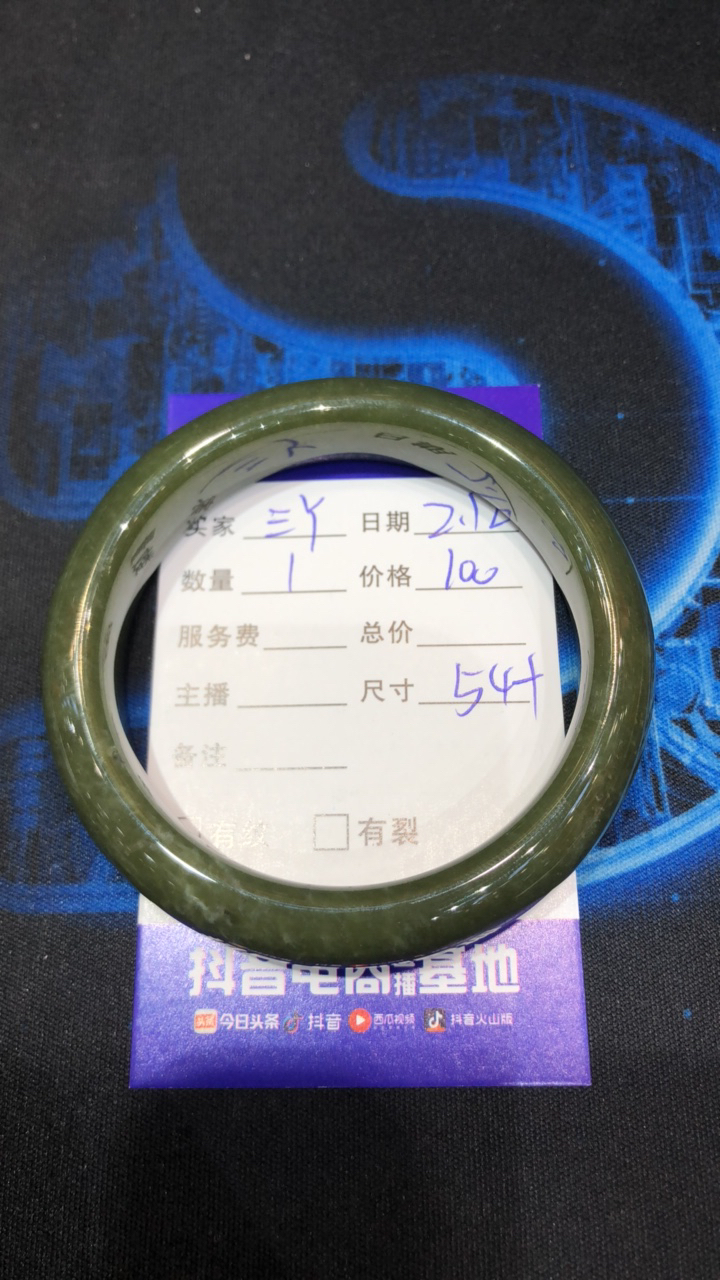 和田玉黄口料手镯