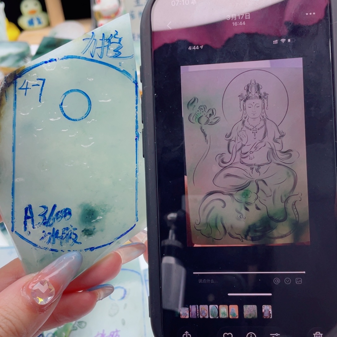 定制翡翠未镶嵌纯天然缅甸A货