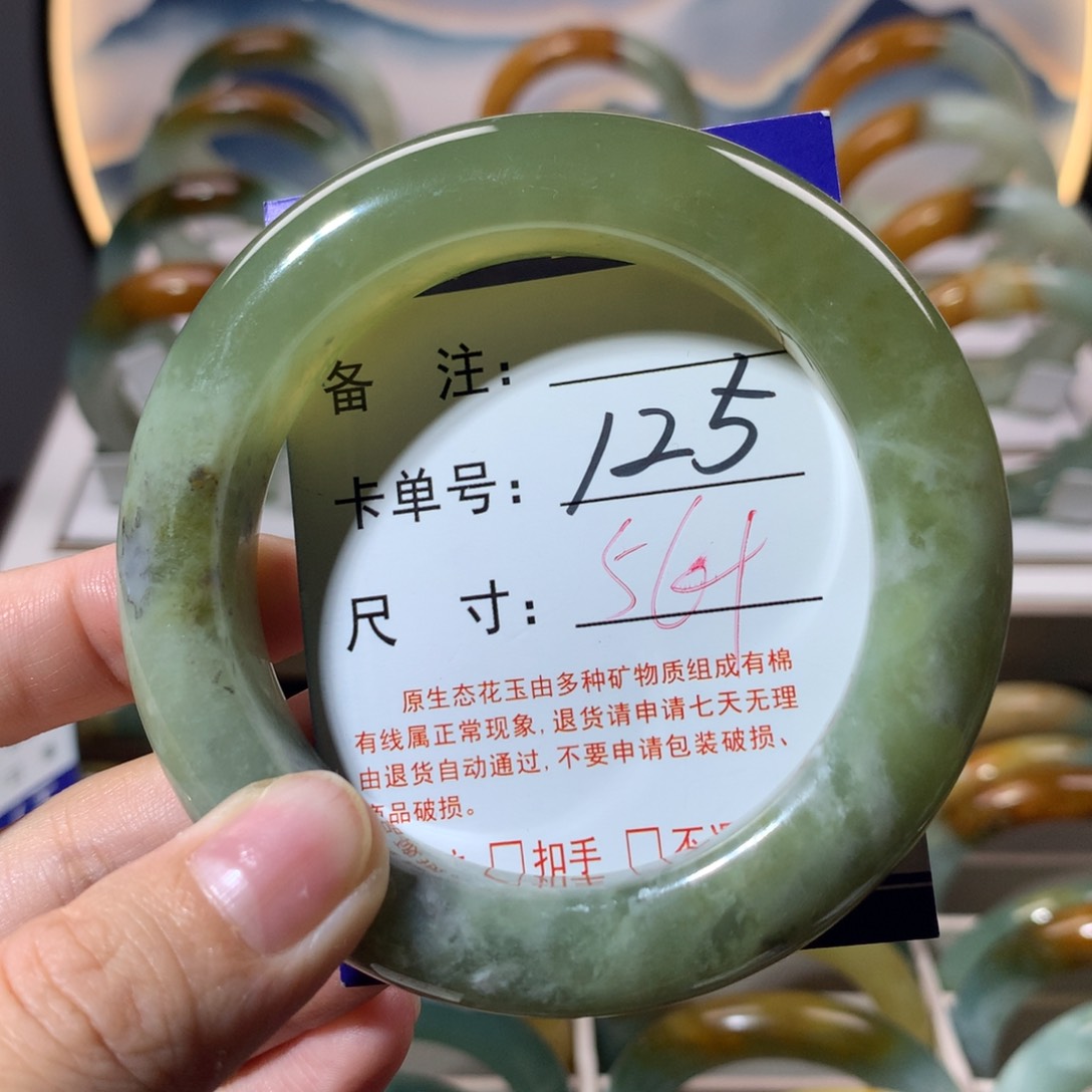 【闪购商品】蛇纹石玉手镯未镶嵌