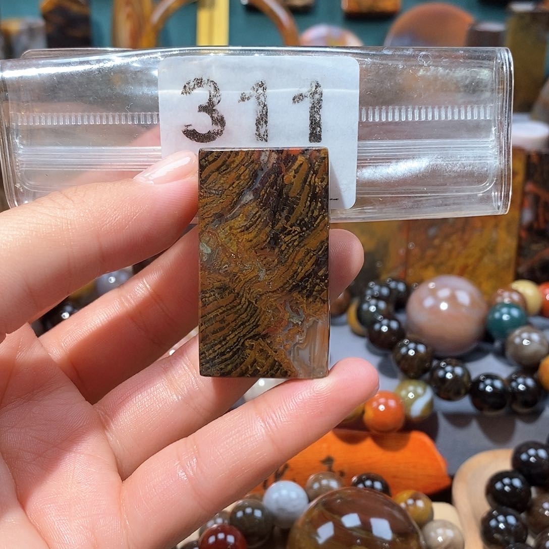 硅化玉天然北票硅化玉牌子未镶嵌