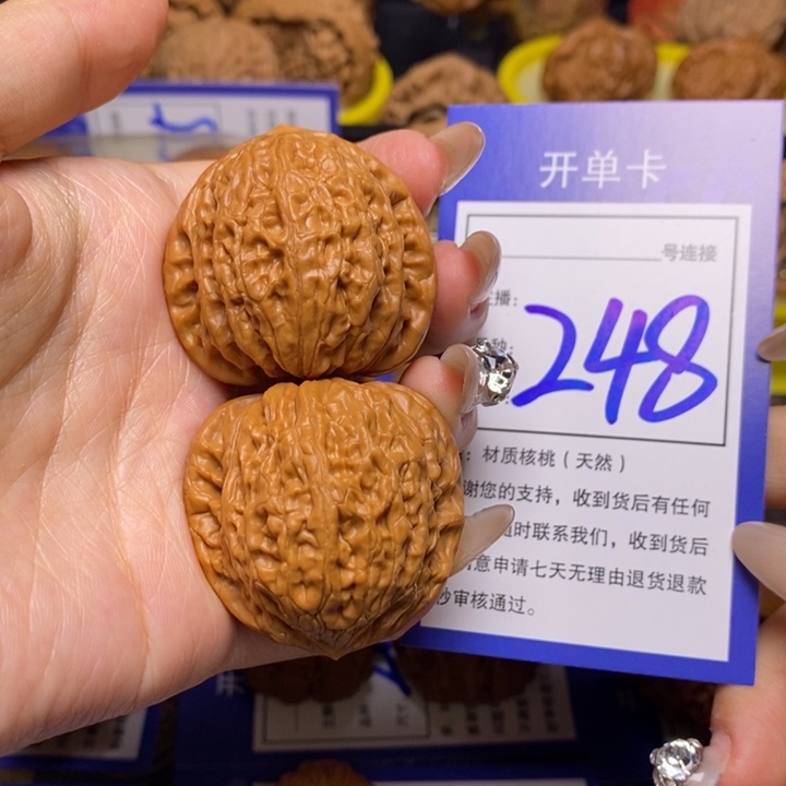 文玩核桃吊坠38铁锤248