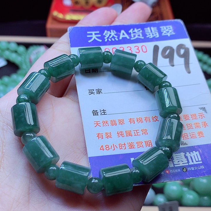 毛衣链未镶嵌翡翠10➕