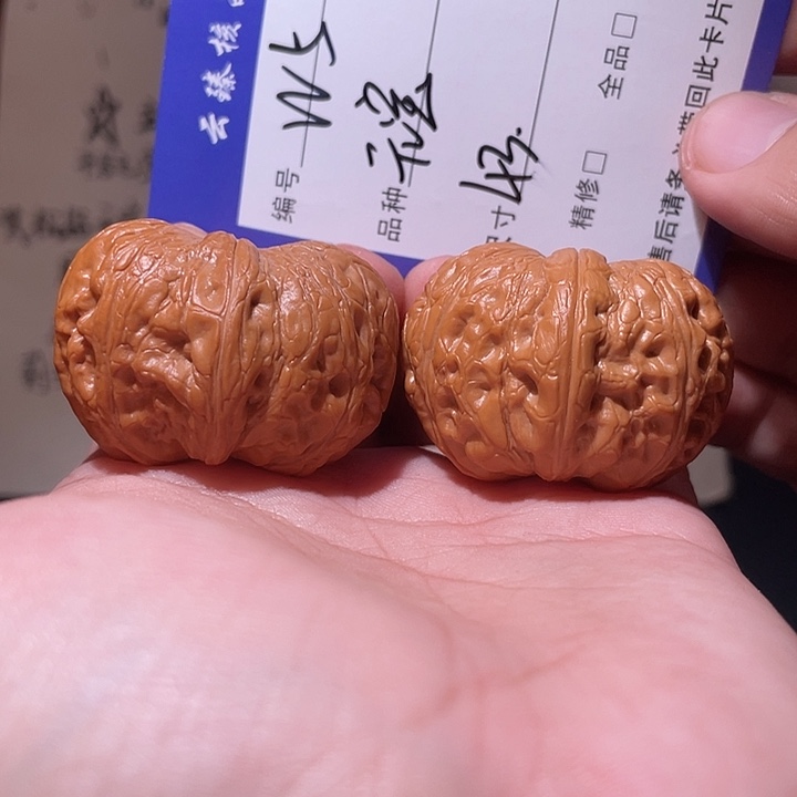 ￥***￥文玩核桃吊坠文玩