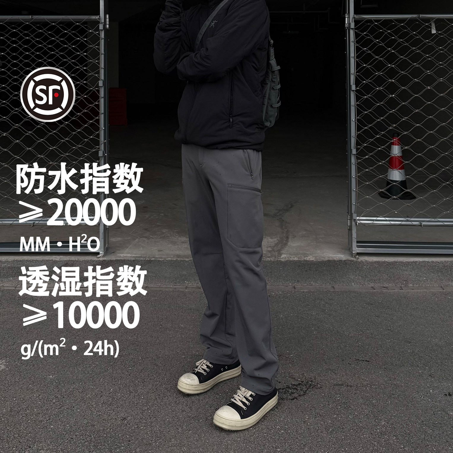 【GAMMA MX 加绒冲锋裤】软壳冬季休闲百搭保暖户外防风运动冲锋裤