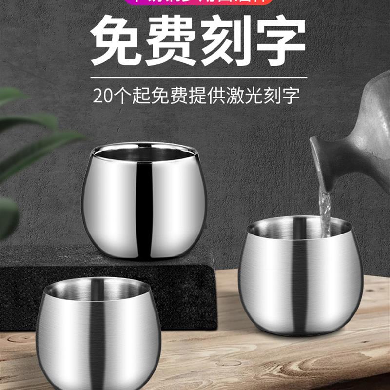 白酒杯2两不锈钢啤酒杯100酒盅杯一口杯双层家用二三两小酒杯