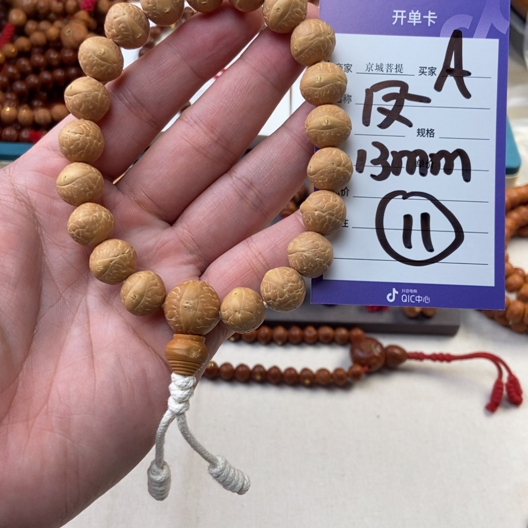 凤眼菩提手串凤眼