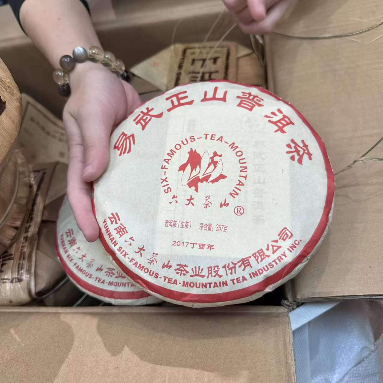 2017年六大茶山易武正山普洱生茶357g