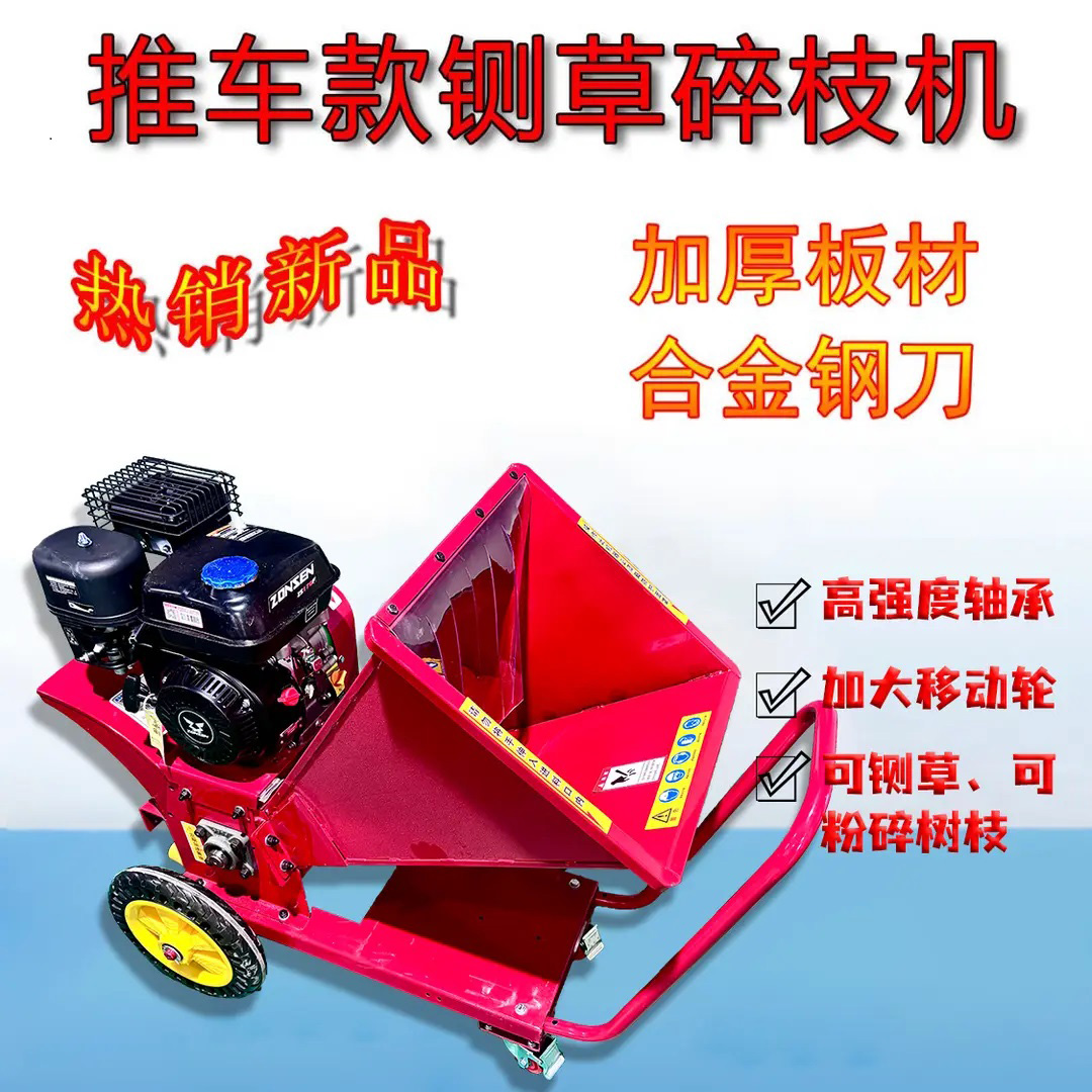 便携式铡草树枝粉碎机通用长短可调多功能园林家用多种动力可选择