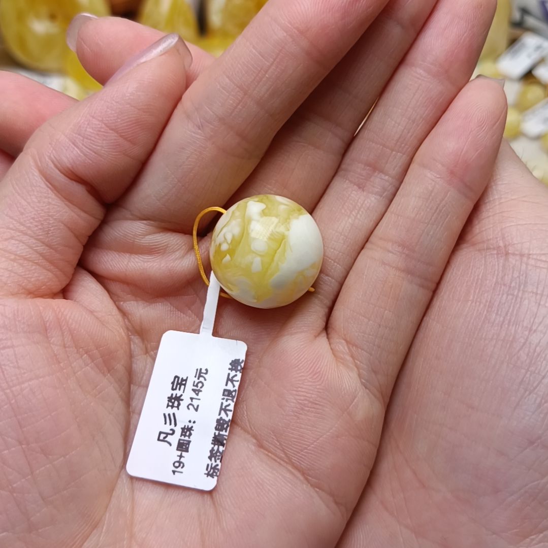 蜜蜡裸石未镶嵌宗*俄料