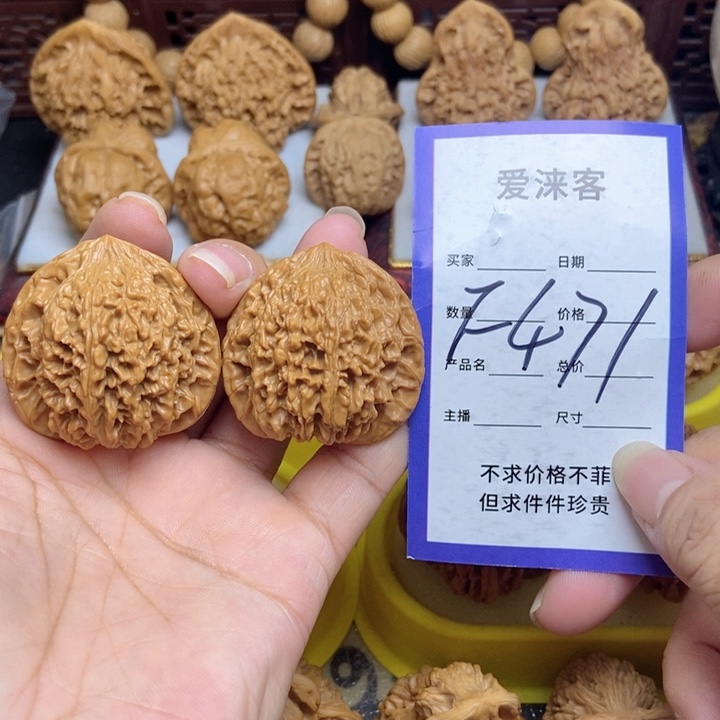 桃核把件39满天星狮子头