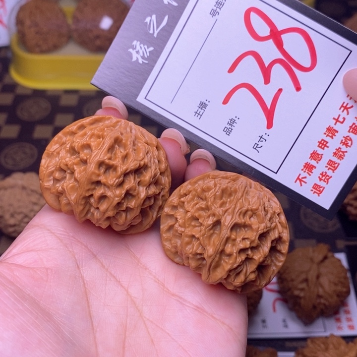 吊坠文玩核桃41苹果园238
